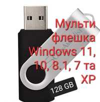 Загрузочна Флешка адміна Somnambulist 128gb , скидання пароля