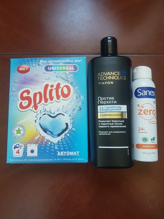 Гель для посуды для душа шампунь порошок тампоны на обмен