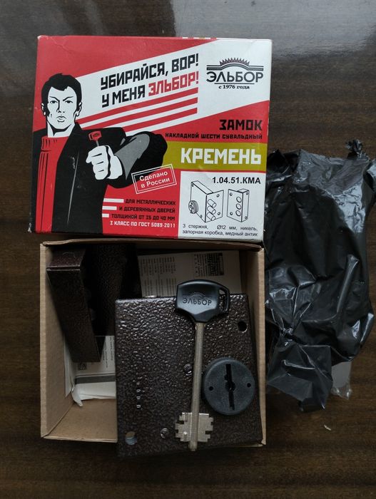 Продам замки разного назначения