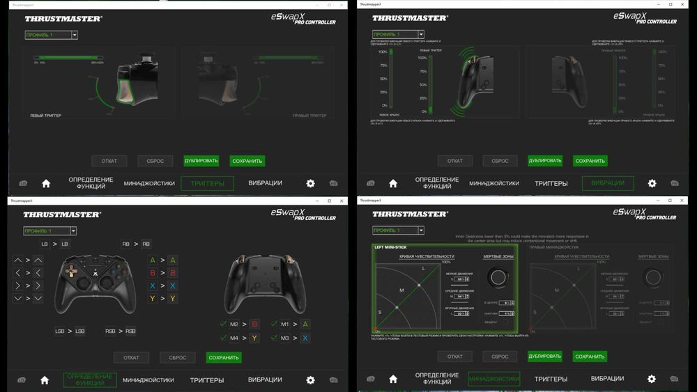 Джойстик Gamepad (PC XBOX) Thrustmaster ESWAP X PRO Самый точный стик