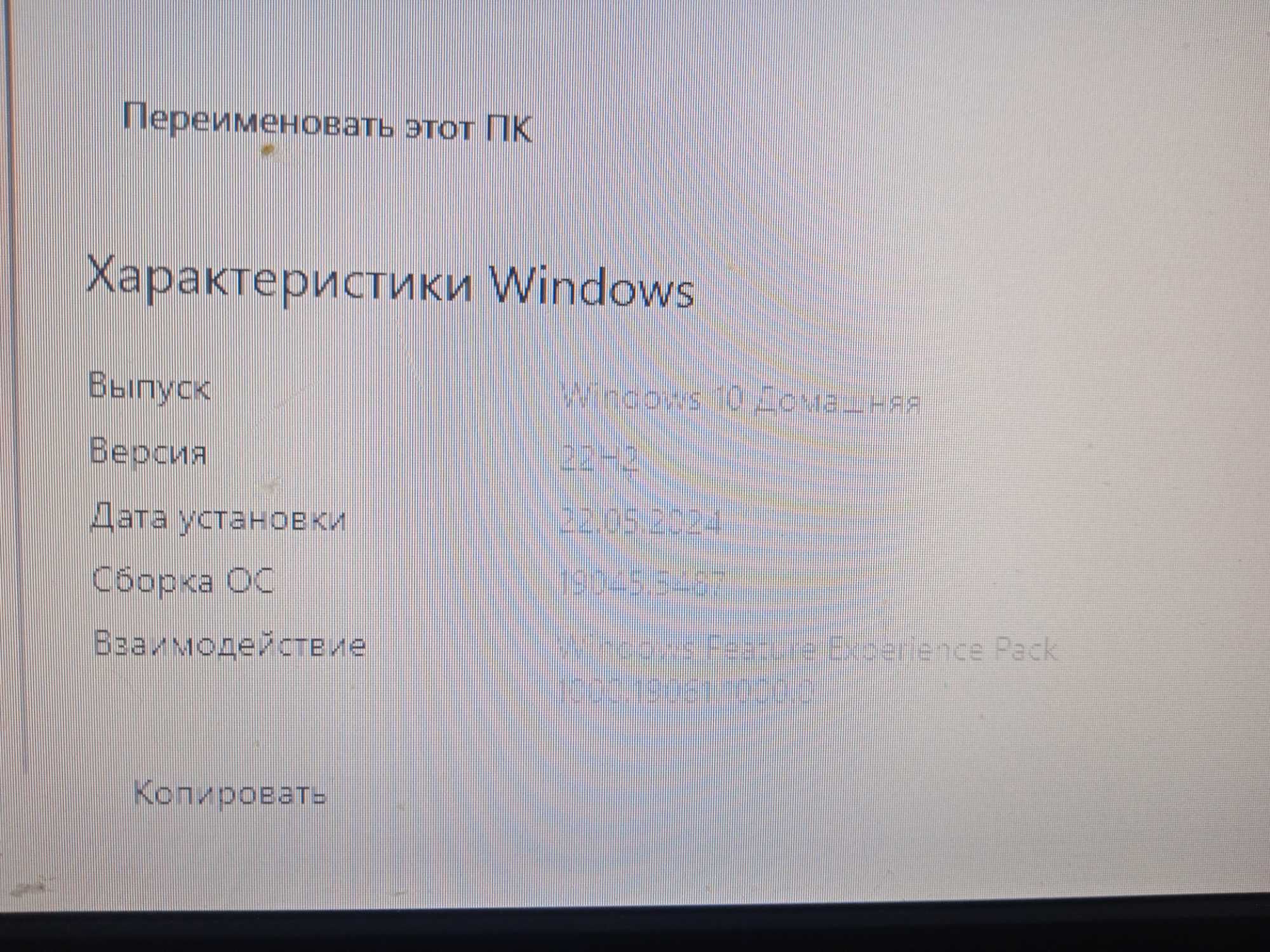 Игровой пк продам