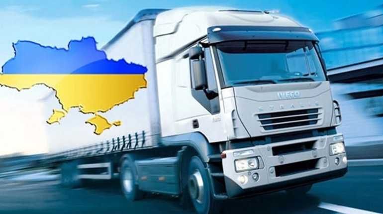 Перевезення вантажів. Домашній переїзд.