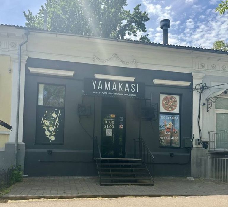 Суши бар Yamakasi