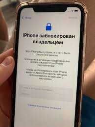 Розблокіровка iphone, ремонт, перепрошивка, скидання паролю icloud