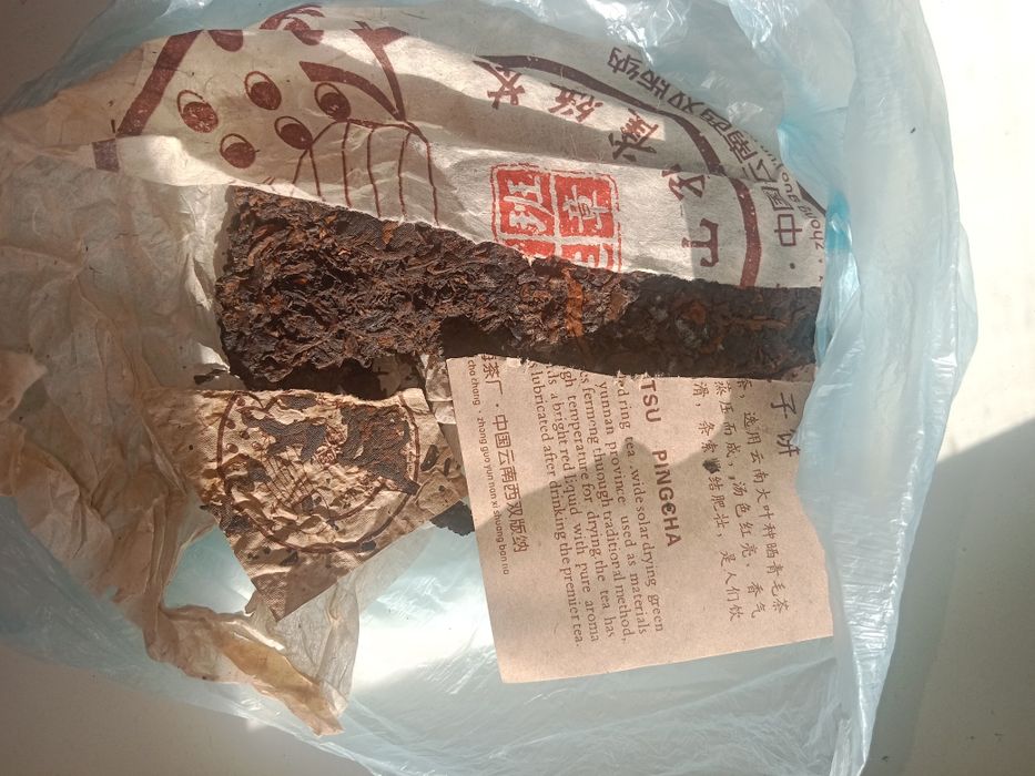 Пуер Шен 2013 год