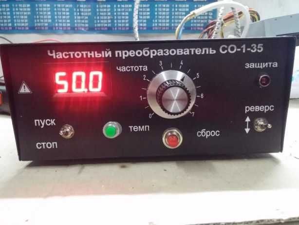 Частотный преобразователь 5.5 кВт 220/380, Частотний перетворювач