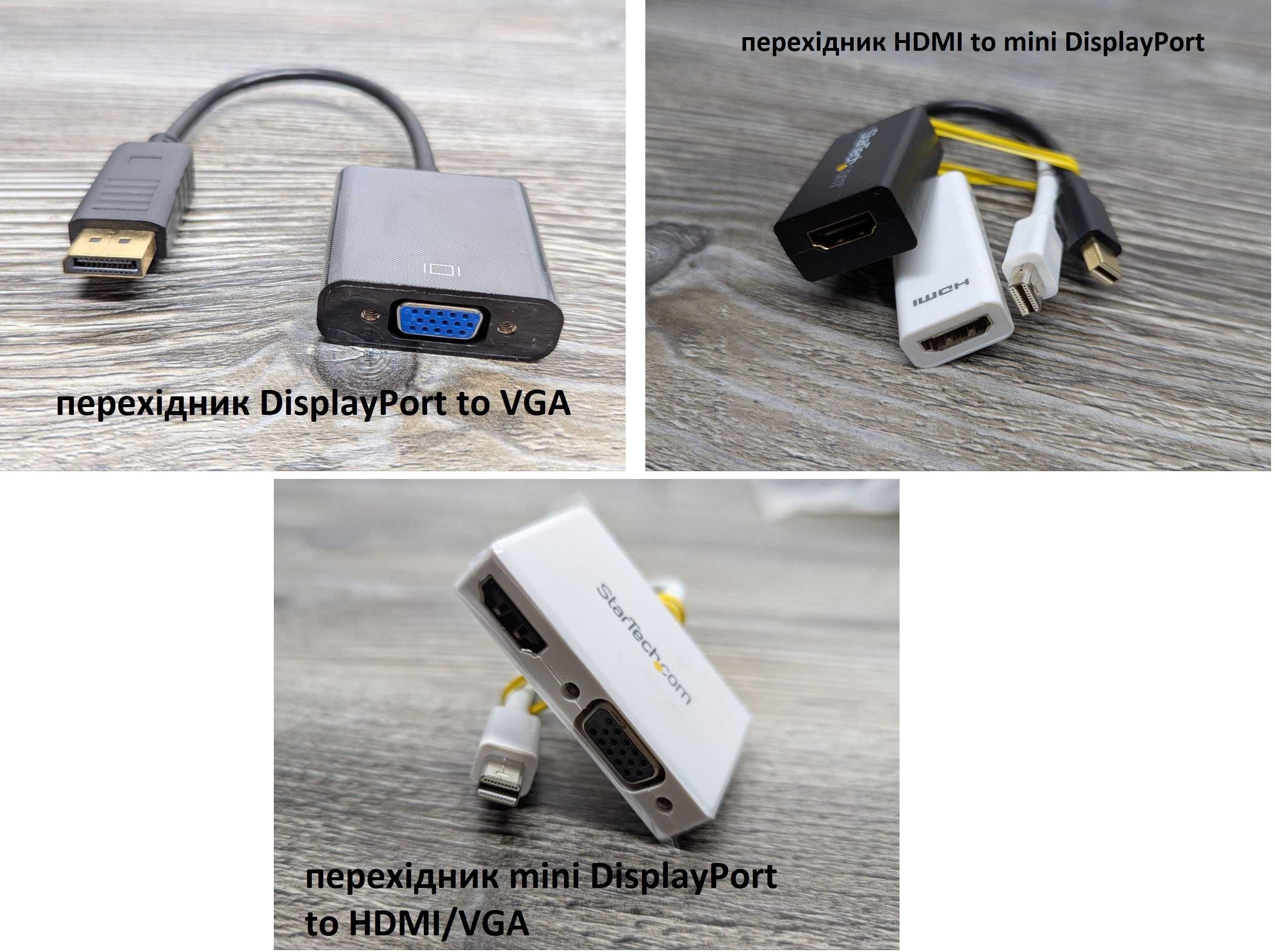 Оригінальний кабель HDMI to HDMI/ Display Port to HDMI / VGA to VGA