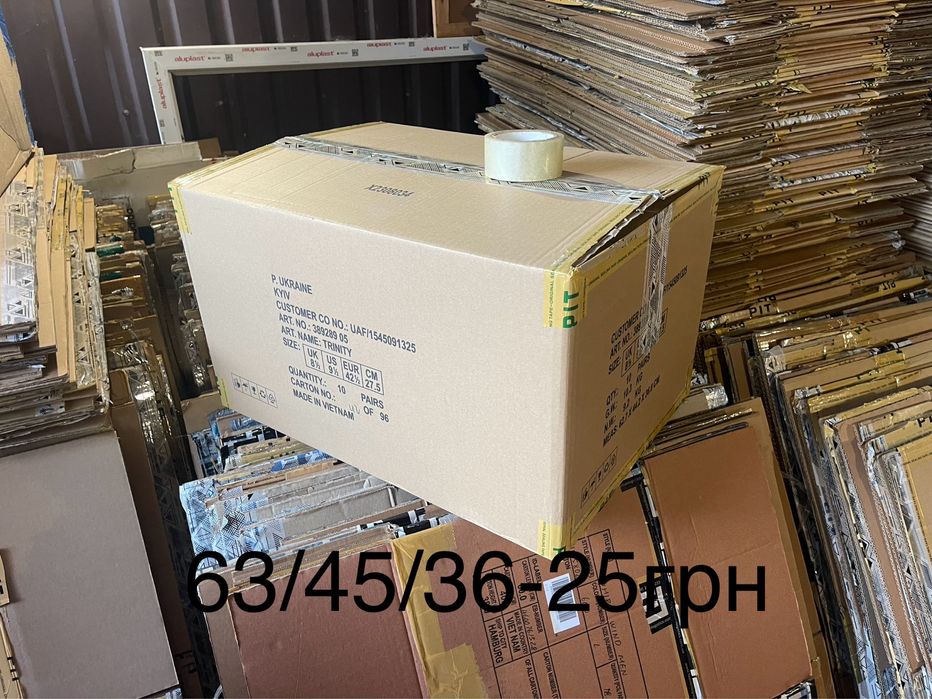 Коробки картонные б.у. Большой выбор. Доставка