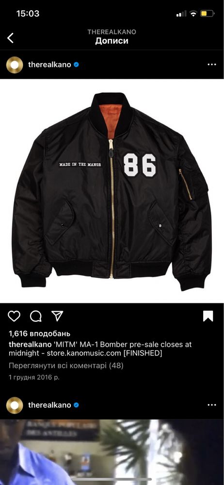 Made In The Manor MA-1 Bomber Jacket  therealkano