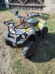 Quad 50cm pocket