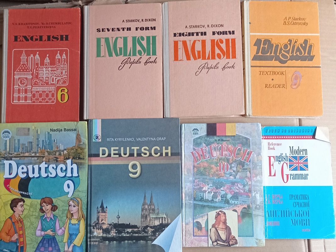 Английский. Плахотник 1,2,3,4, 4-5,6,8  Немецкий язык.