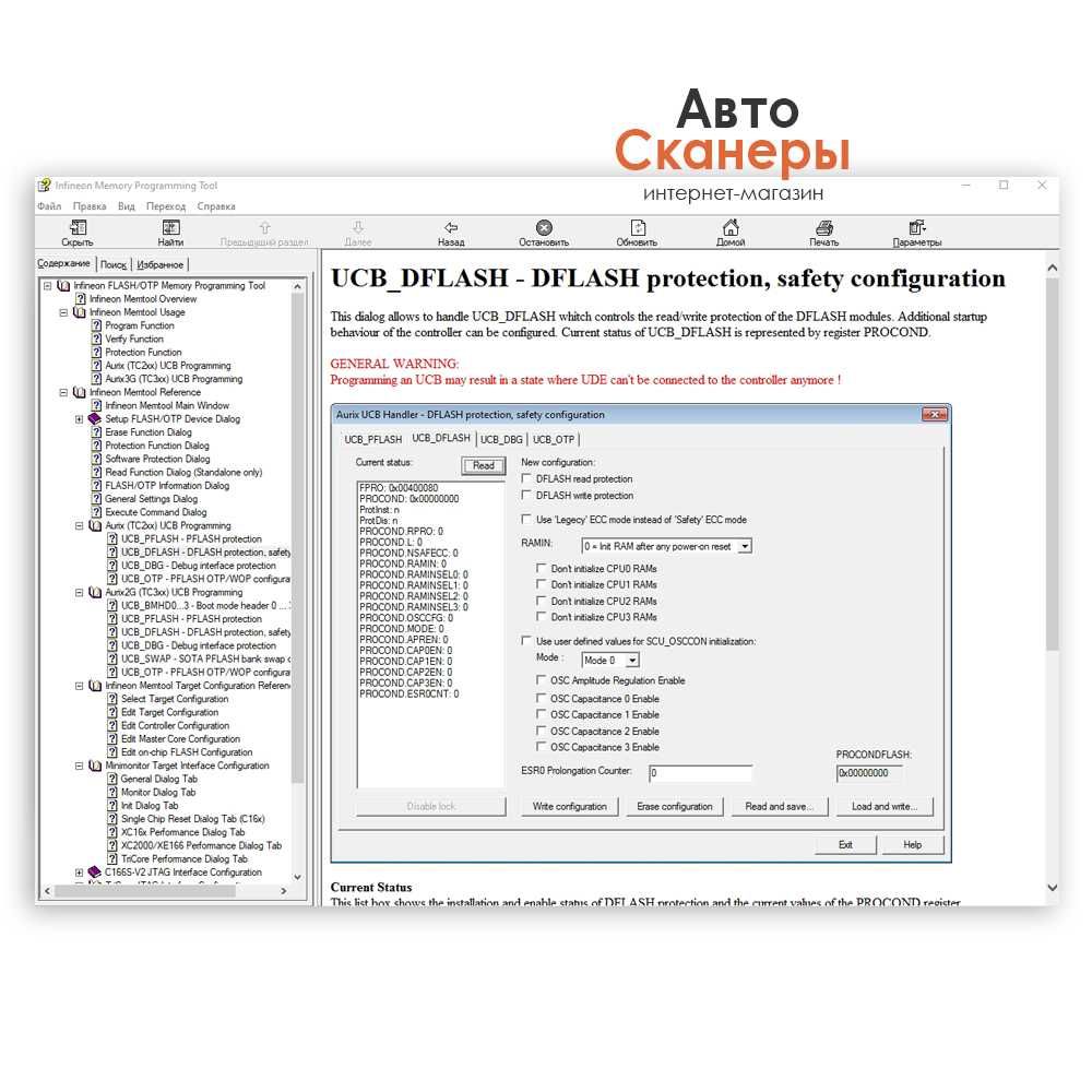Программатор DAS Infineon TC17xx/2xx/3xx/TLE983x (авто аккумуляторы)