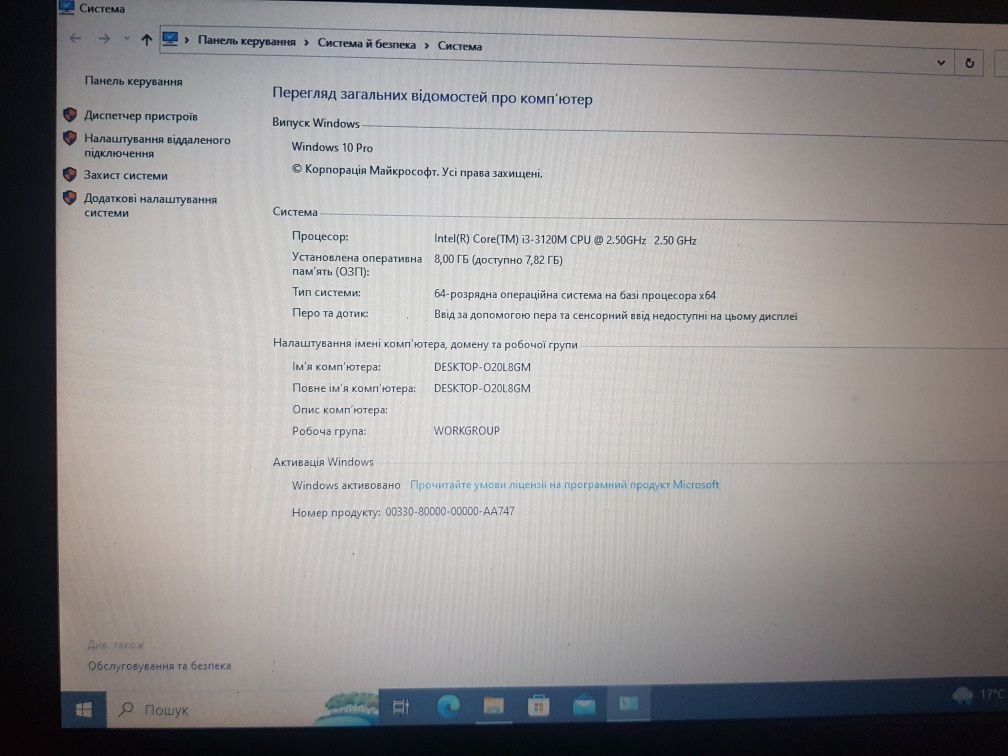 Lenovo ThinkPad i3 8 ram nvidia gt 740m