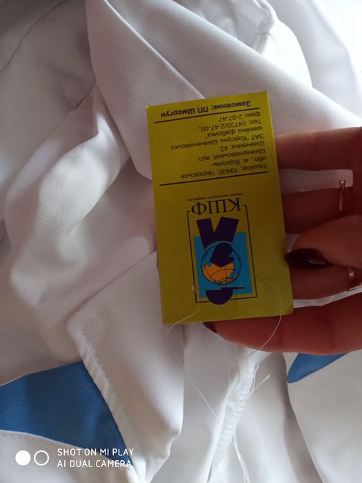 Халат медицинський