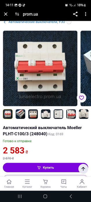 Автомат узо  Moeller PLHT-C100/3