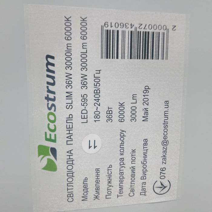 Светодиодная панель