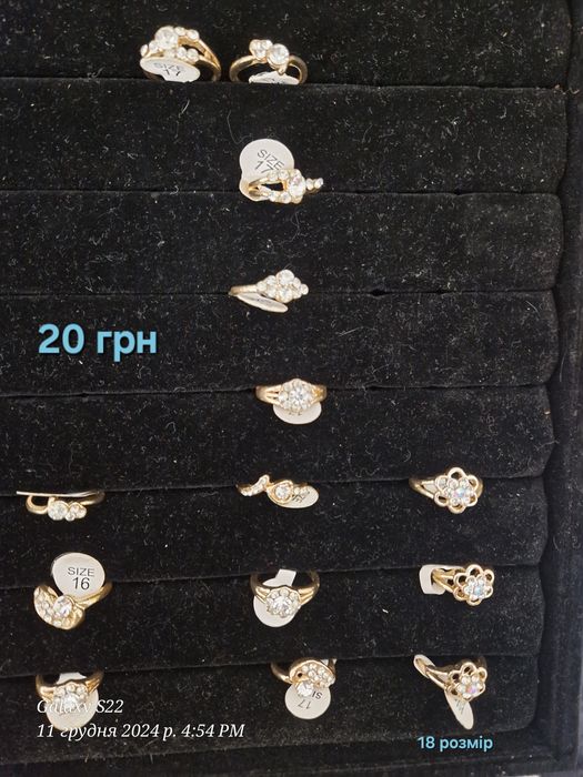 Біжутерія.  Шпильки. Резинки