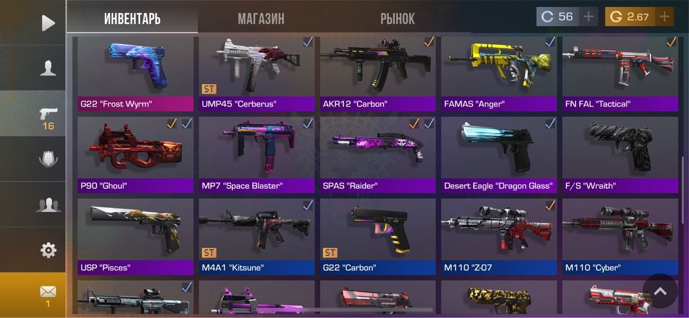 Продам скины либо аккаунт Standoff 2