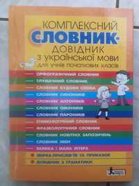 Книжки на Українську тематику і фломастери