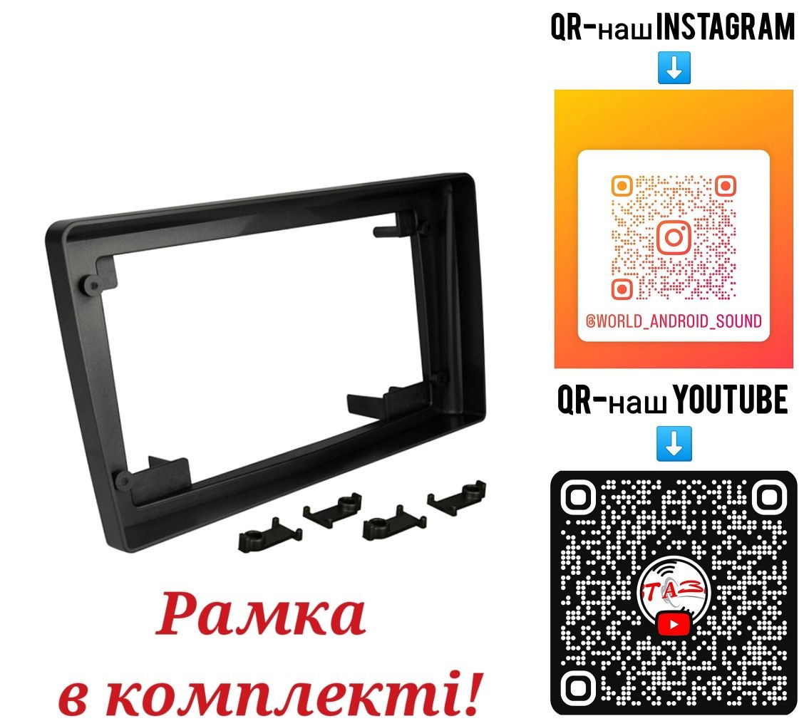 Магнитола Android Opel Zafira B, Astra H 2005-2014,Bluetooth,з рамкой!