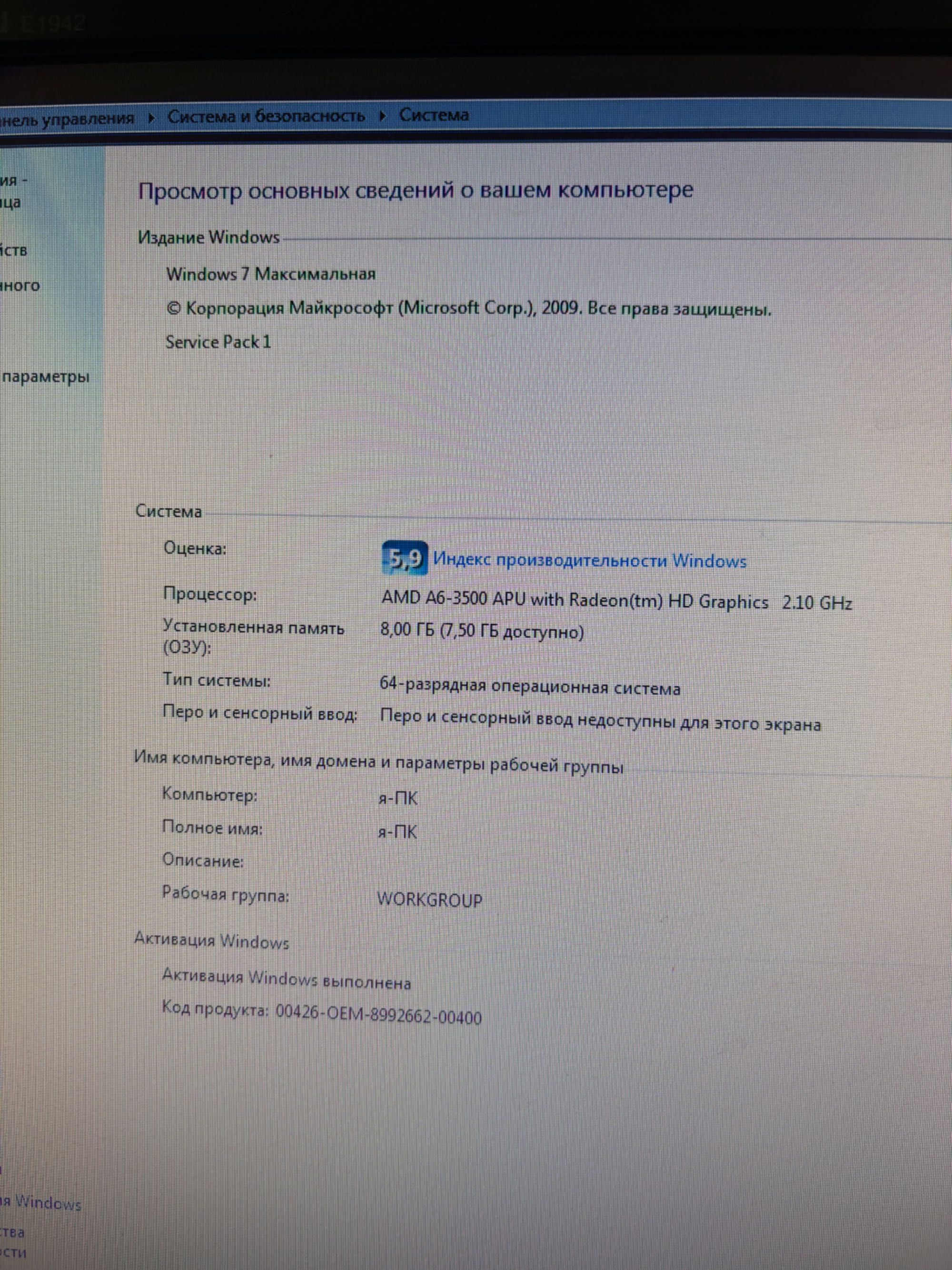 Компʼютер монітор LG Повний комплект для ігор роботи з мишкою клавою