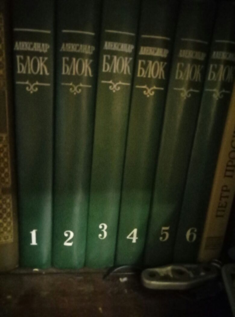 А. Блок в 6 томах