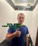 Сантехник Саша недорого. Ремонт Бойлера, Замена стояка. Сантехнік