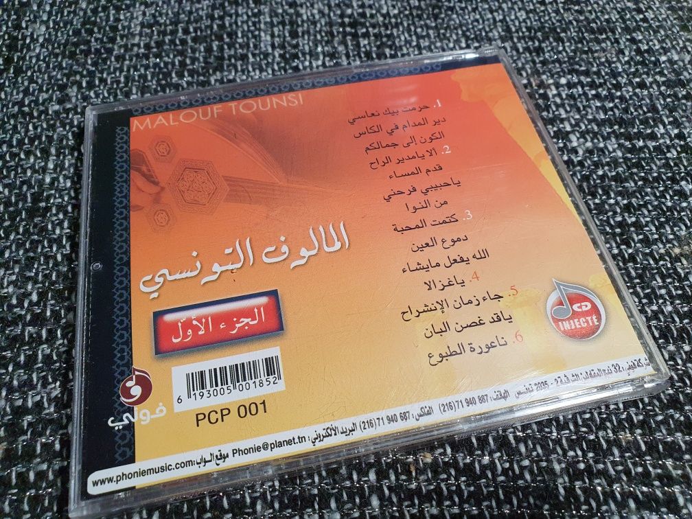 Muzyka arabska/ Tunezja