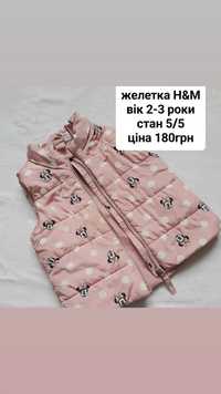 Желетка Мікі маус H&M