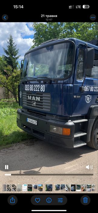 Маніпулятор черкаси