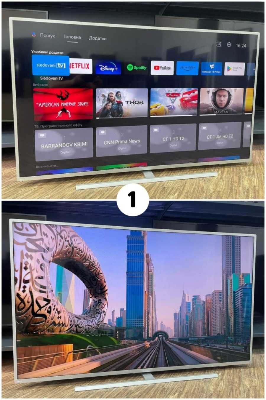 Телевізор PHILIPS 50" дюйм QLED 4K SmartTV Ambilight WiFi Бу ГАРАНТІЯ
