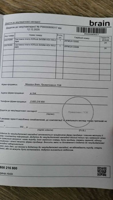 Комплект Ryzen  3 3200G+Asrock B450M-HDV (новая)+16gb ddr4+Башня