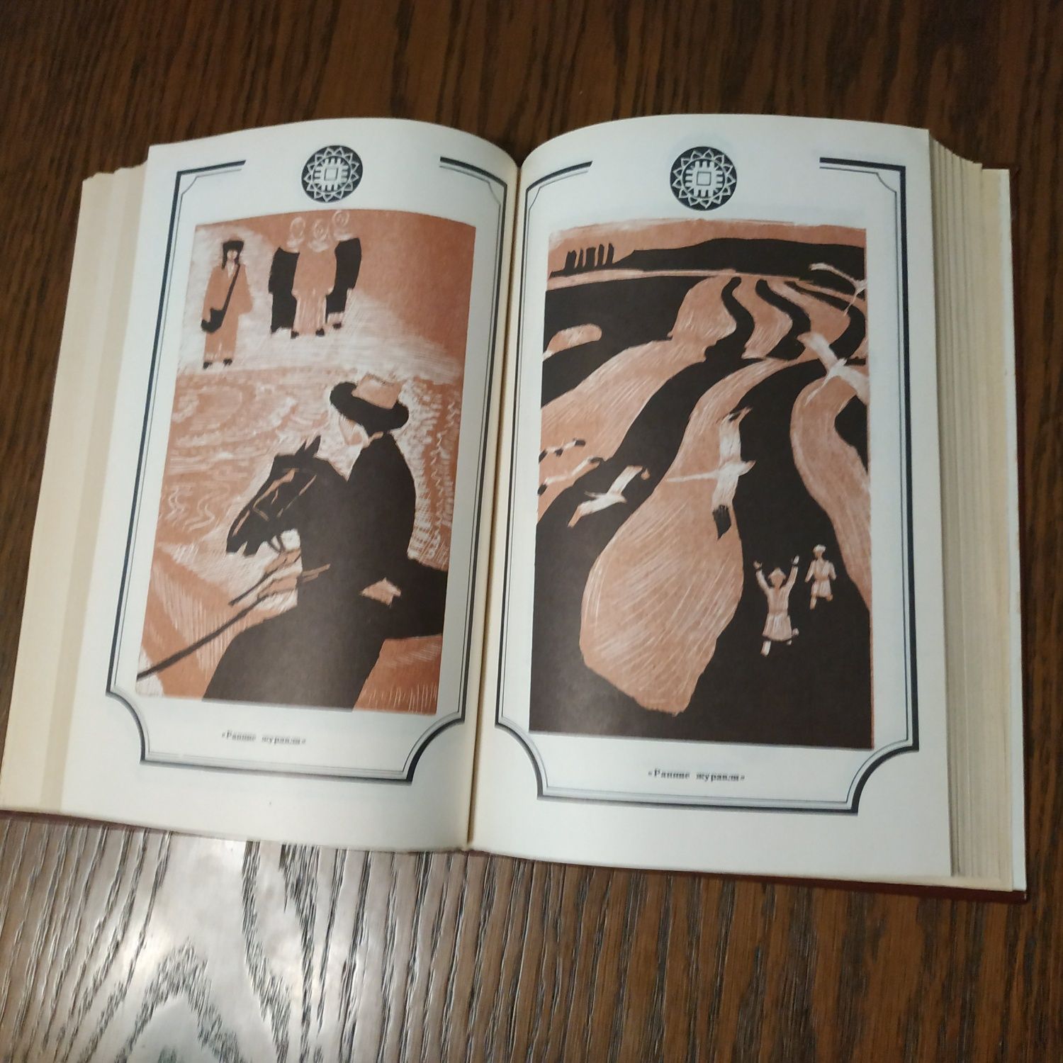 Чингиз Айтматов — «Ранние журавли» (повесть)