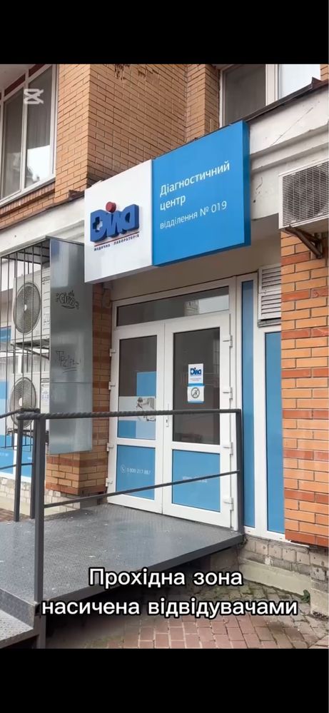 Сдам приміщення в оренду без ремонту