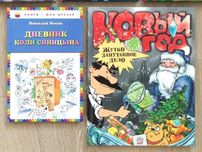 Детские книги Носов Дневник Токмакова Зощенко Драгунский Рассказы