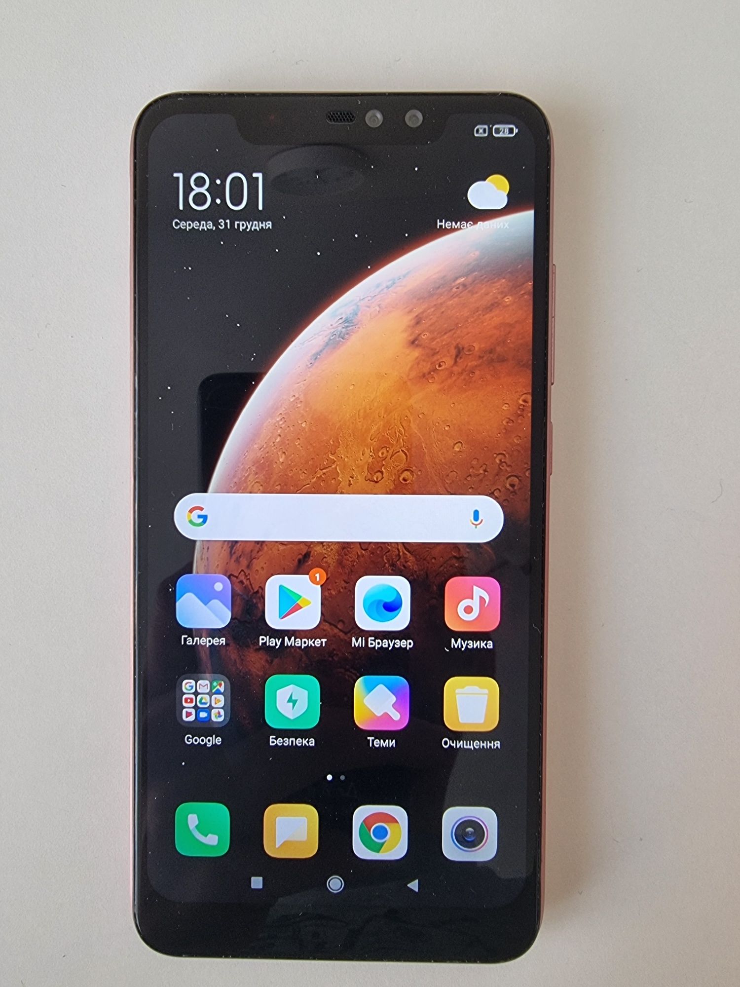 Redmi Note 6 pro 3/32gb purpure