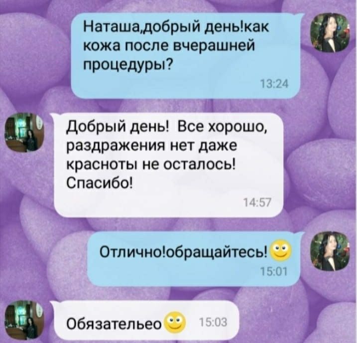 Услуги косметолога,шугаринг,коррекция бровей. Салтовка, ул.Амосова.