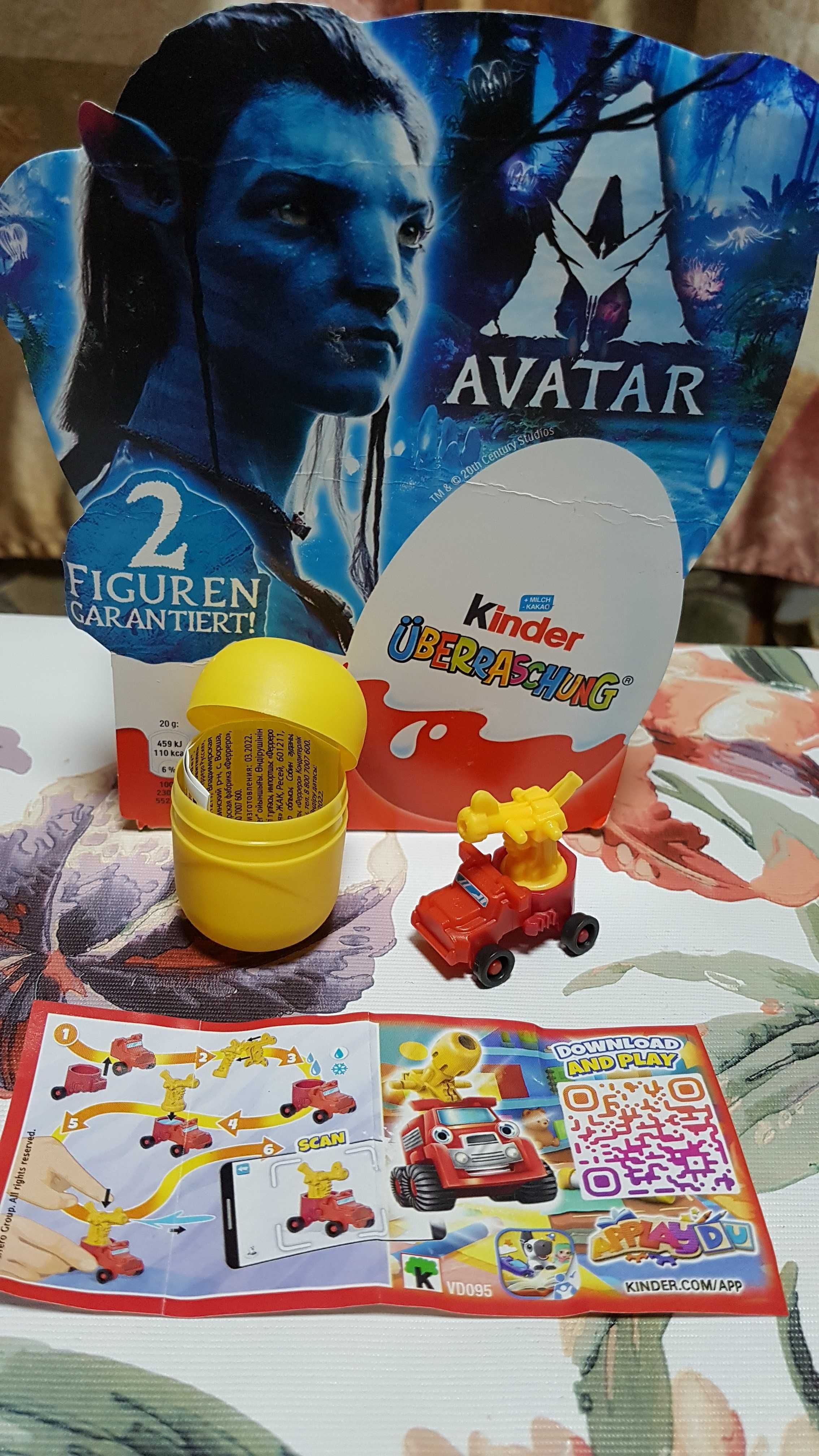 Игрушка с Киндера Аватар, Kinder Avatar машинка брызгает водой
