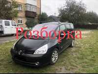 Розборка espace 4 2008 рестайловий