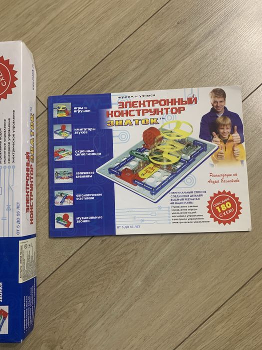 Електронний конструктор "Знаток", 180 схем