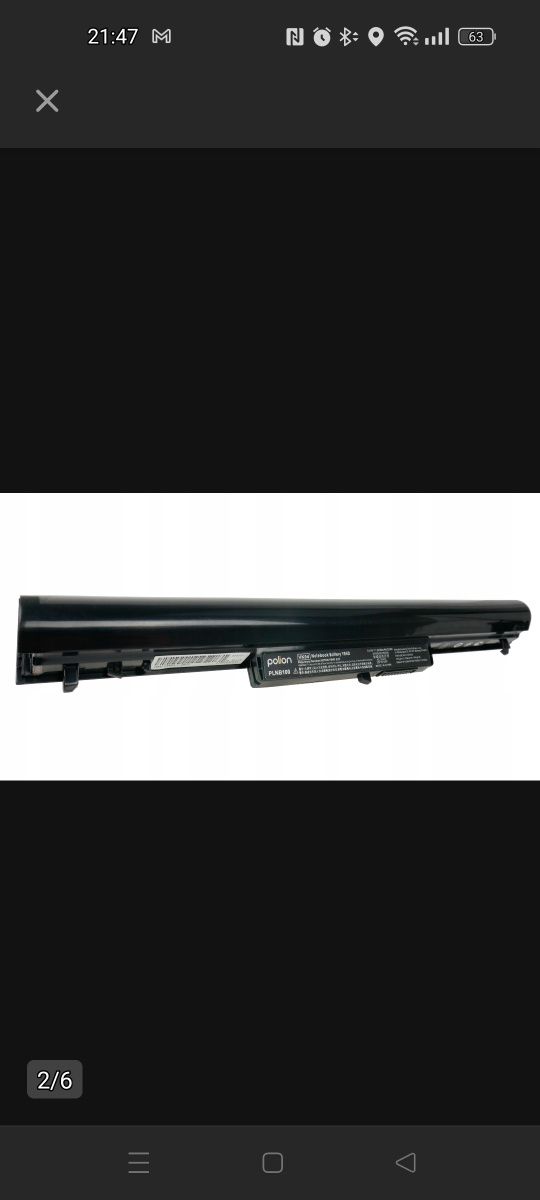 Bateria  do laptopa HP