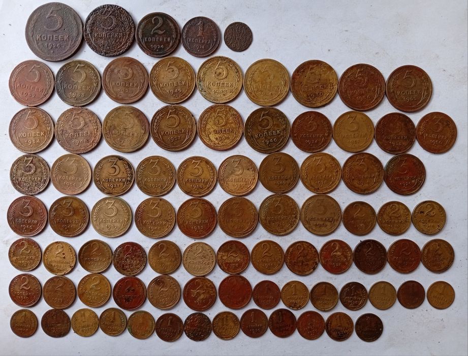 Монети СРСР до реформи 1961 р. 136 монет без повторів!