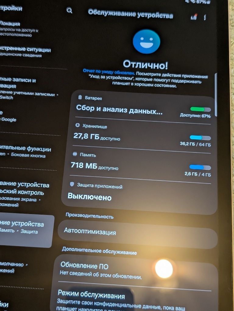 Планшет Samsung galaxy Tab S7 FE WI-FI