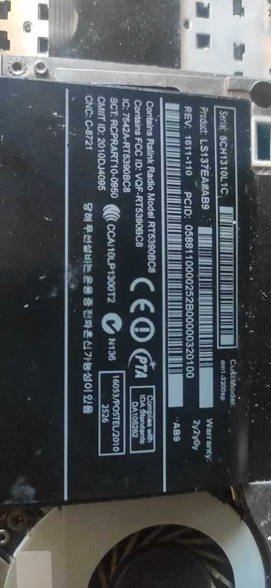 HP Pavilion dm1 - computador portátil
