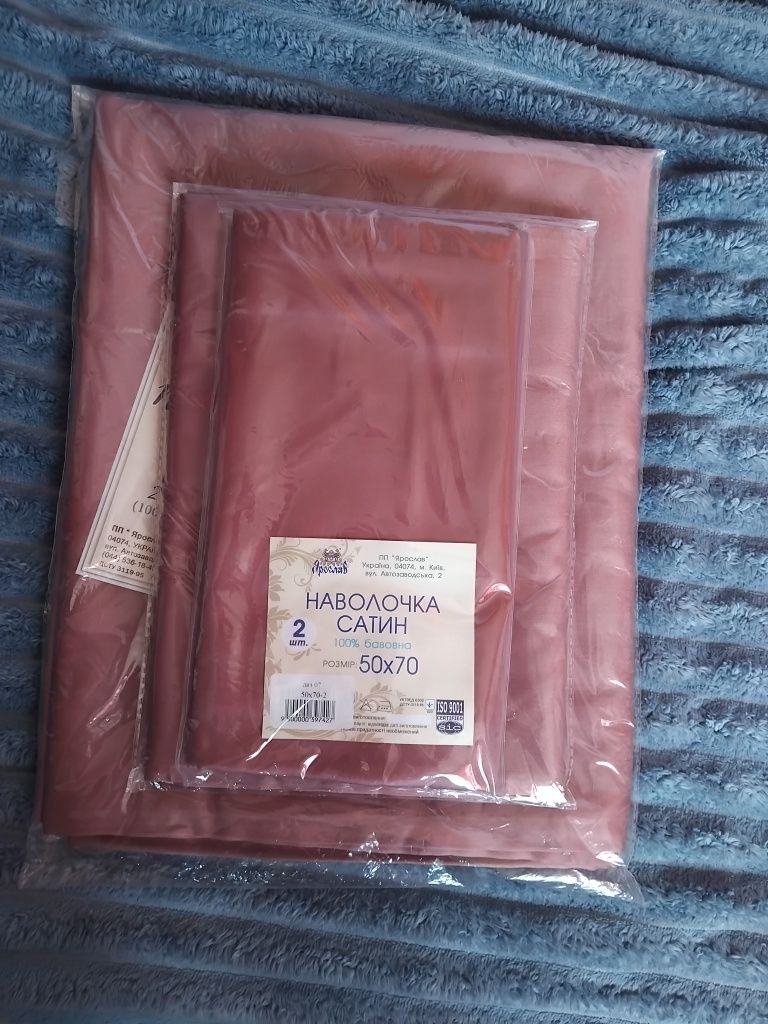 Комплект постільної новий