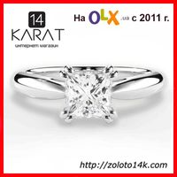 Золотое кольцо с бриллиантом 1.00 карат для предложения/помолвки NEW