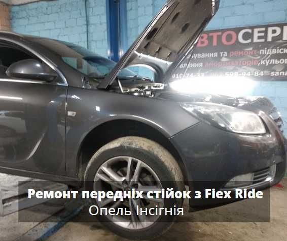 Ремонт, реставрация амортизаторов с регулировкой жесткости