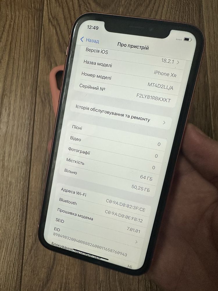 iPhone XR 64гб,все працює