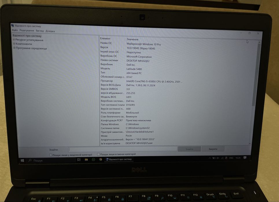 Продам Ноутбук DELL