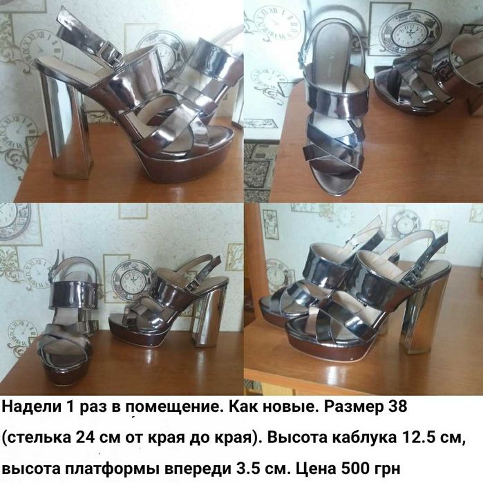 Босоножки туфли стрип обувь